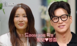 솔비수선맞춤 | '솔비♥' 이규한 "눈 맞춤에 강한 확신 느껴"…최종 커플로 이어지나 ('오만추')