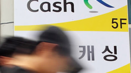 (합)대부연종합관리 | 지자체 대부업체 7천개 육박, 관리인력은 31명뿐