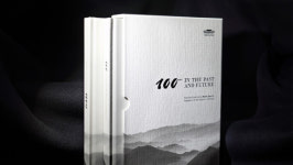 임정강외 1 | 靑, 3·1운동·임정수립 100주년 기념 문 대통령 연설문집 발간