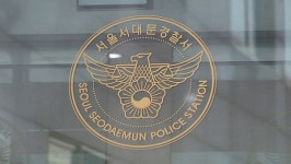 아파트 승강기 수리하던 20대 지하 2층 추락해 사망