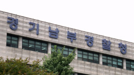 남부달랑주점 | 술 마시고 폭행·주점 직원 추행‥경기 남부 경찰관 비위 잇따라