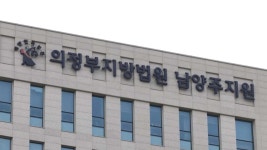 북한강 최대 '수상레저 시설 비리' 업체 회장 징역 3년 6개월