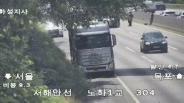 팔탄 추레라 계량소 | 서해안고속도로 팔탄분기점 인근 화물차 추돌‥1명 사망