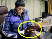 김현중 대본 열공, '섬세한 감정연기'의 바탕은 '엄청난 집중력과 열공모드?'