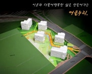 캠코, '무안 공무원 통합관사 신축사업' 착수