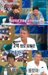 '라디오스타' 이동준, 클레멘타인에 투자해 "50억 날렸다"...누구 때문에?
