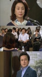 기분좋은날 가좌점 | ‘기분 좋은 날’ 손창민, 백마탄 왕자 됐다… 위기에서 김미숙 구해