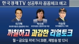 (주)엘지화학 엔씨씨2공장 | LG화학,삼성중공업 실적분석/넥슨,엔씨소프트 대주주 노리나?