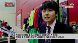 LF아산퍼스트빌리지아울렛종합 | SBS 모닝와이드 방송, 아울렛 속의 아울렛 아산 '퍼스트빌리지' 화제