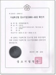 한독화장품(주)동작대리점 | 한독화장품(주) '기술혁신형 중소기업' A등급에 선정