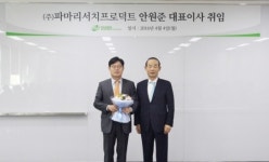 주식회사퍼시픽파마스틱코리아 | 파마리서치프로덕트, 안원준 전 태평양제약 사장 영입