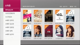 딜라이브, ’스타존’ 신설로 VOD 콘텐츠 특화