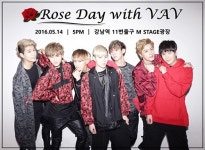 VAV(브이에이브이), 14일 서울 강남에 뜬다…로즈데이 맞아 팬들과 달콤한 추억 만들기