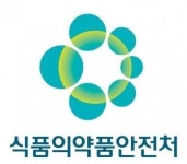 명인제약(주)냉동허가12-3 | 식약처, 식품·의약품 안전사고 관련 '재난대응' 훈련 실시