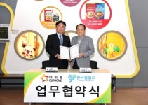 아워홈평화발레오연구소주 | 아워홈, 어린이체험관 '요리연구소' 개관