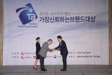 삼육보건대학교, '가장 신뢰하는 브랜드대상' 2회 연속 선정
