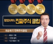 최승욱헨리메인 | 와우넷 파트너 최승욱, 바이오·제약 유망주 10선 공개