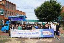 경기대 첨단미디어테크렙, '찾아가는 가상현실 체험 투어' 교육
