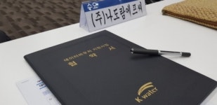 나도람에프씨, '국가지원 사업 통한 상권분석 시스템 개발, 1인창업 및 샵인샵 창업 매출 증대 힘써'