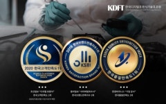 ‘KDFT 한국 디지털 포렌식 기술표준원’… 데이터 복구 기술로 브랜드 어워드 3회 수상 확정
