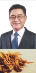 이디야 개성인삼농협연천점 | 개성인삼농협, 대한민국 미래경영대상 수상
