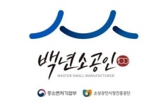 명인안동소주&안동특산품동림직판장 | 국정사양복점·명인안동소주 등 133곳 '백년소공인' 타이틀 단다