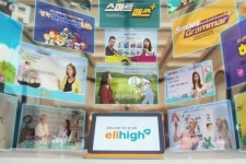 언택트 시대, 초등 홈스쿨링... 공부방 못지 않은 '맞춤 학습' 엘리하이 주목