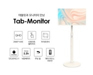 주연테크신현점 | 주연테크, 공식 쇼핑몰 주연샵 통해 '캐리미' 정식 판매 진행