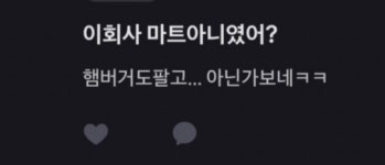 주식회사퍼니랜드(이마트광산) | 노브'R'랜드 아니고 노브'L'랜드…280% 이어 오늘 20%↑
