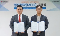 에프앤디넷 양정분 | 에프앤디넷, 부가부 코리아와 영업 마케팅 협업 위한 MOU 체결