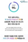 태영상표법률사무소 | 법률사무소 화음, AI 상표등록 가능성 조사 '마크 심포니아' 론칭