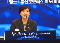 지테크 (체계적 현장훈련기업) | '푸드테크' 정책펀드 1천억 원 조성…연구지원센터 10곳으로 확대