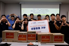 프로축구 화성FC 대학생 마케터 오렌지크루 5기, 화성여자단기청소년쉼터에 생활용품 기부