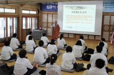 하나투어, 템플스테이 상품 '다반사' 출시