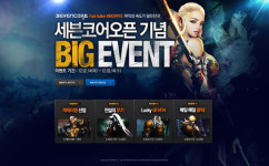 하이원ENT, 액션 MMORPG '세븐코어' 공개서비스 시작