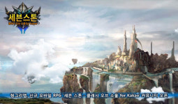 헝그리앱, 모바일 RPG '세븐 스톤' 커뮤니티 오픈