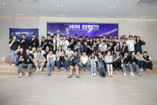 축구아카데미YSKFC | K리그, ‘축구산업 아카데미 21기 수료식’ 및 ‘취업 컨퍼런스’ 개최