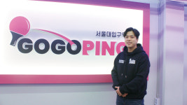 고고핑GOGOPING마산 | 국내 최초 야광 무인탁구장, 연인 및 가족 핫플레이스