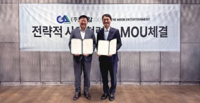 문엔어소시에트 | 더문엔터테인먼트와 고암, 글로벌 K-컬쳐의 새 성지 문화비축기지 위한 업무협약 체결