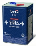 우동 키노야