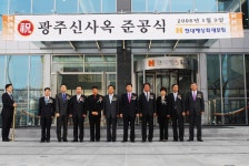 현대그린푸드현대해상강서사옥점 | 현대해상, 광주 신사옥 준공식