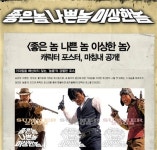 초림슈퍼,문구 | 문구업계의 눈길끄는 '무한변신'