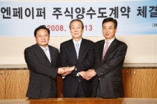 이엔페이퍼자판기 | 한솔제지, 이엔페이퍼 인쇄용지부문 인수완료