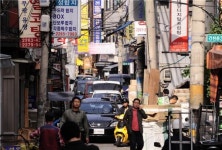 평화당인쇄(주)제2공장 | 인쇄공장 소음·먼지에 뒷걸음질 치는 '남산르네상스'