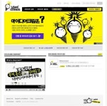 나인후르츠미디어, 브랜드 아이디어 공유플랫폼 출시