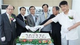 애니독스부산진구지점 | LG미소금융재단 부산지점 개소..전국으로 확대 예정