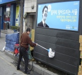 그랜드백화점 앞 가판대 자판기 | 서울 가판대의 '변신'..대청소에 구두닦이 봉사까지