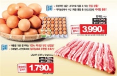이서롯데슈퍼가남 | 롯데슈퍼, 계란·삼겹살 최대 35% 할인
