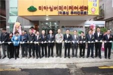 강북구, 구립 미아실버데이케어센터 문열어