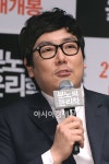 '사채업자役' 조진웅 "이제훈·김태훈 실제로 구타"